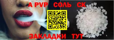 меф VHQ Нальчик