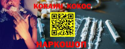 меф VHQ Наро-Фоминск