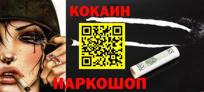 меф VHQ Наро-Фоминск