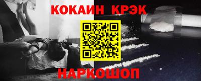 меф VHQ Наро-Фоминск