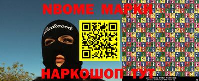 меф VHQ Наро-Фоминск