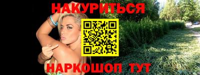 меф VHQ Наро-Фоминск