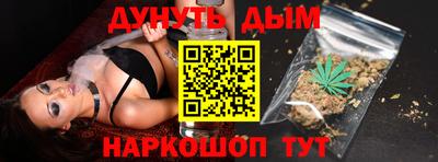 меф VHQ Наро-Фоминск
