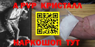 меф VHQ Нальчик