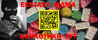 меф VHQ Наро-Фоминск