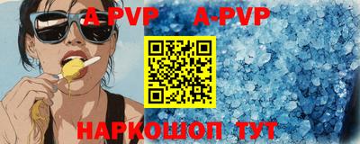 меф VHQ Нальчик