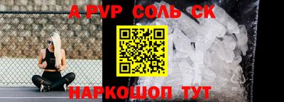 меф VHQ Наро-Фоминск