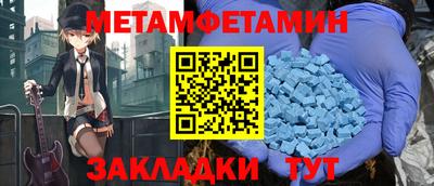 меф VHQ Нальчик