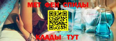 меф VHQ Наро-Фоминск