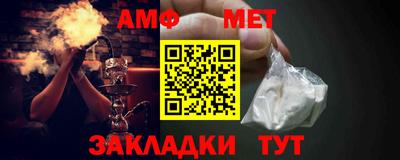 меф VHQ Нальчик
