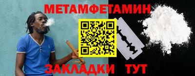 меф VHQ Нальчик