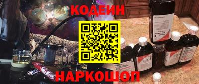 меф VHQ Наро-Фоминск