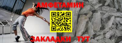 меф VHQ Нальчик