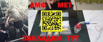 меф VHQ Нальчик