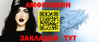 меф VHQ Наро-Фоминск