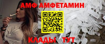 меф VHQ Наро-Фоминск