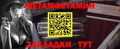 меф VHQ Нальчик