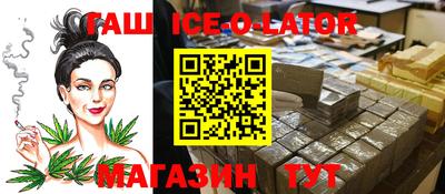 меф VHQ Нальчик