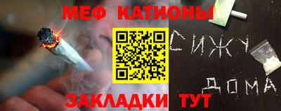 меф VHQ Нальчик