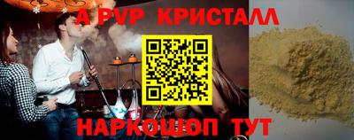 меф VHQ Нальчик