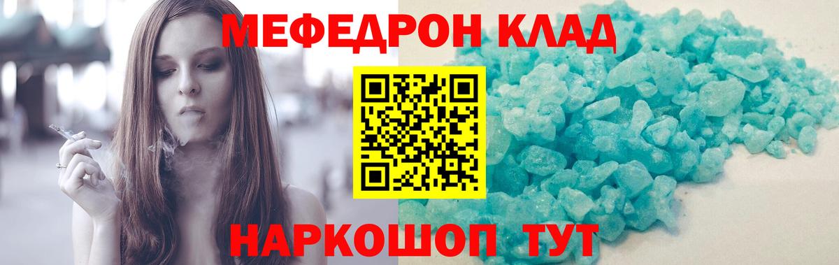 купить наркоту  Меф VHQ  Меф  Вход с VPN  Семёнов 