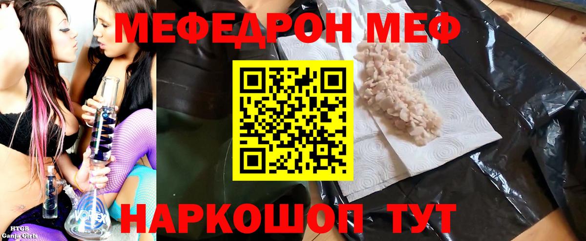 A PVP СОЛЬ   Cocaine  Бошки Шишки  Семёнов  Вход с VPN  ГАШ  Меф МЯУ МЯУ   МДМА 