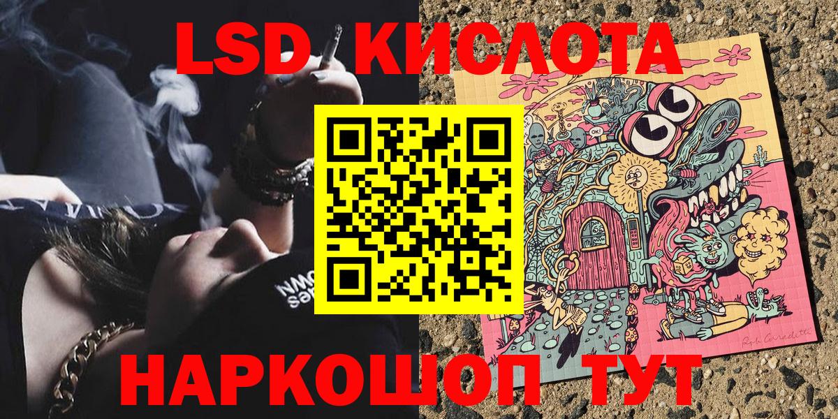 Галлюциногенные грибы Семёнов