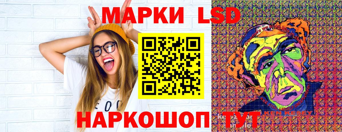 Семёнов  Марки 25I-NBOMe 1,5мг  Вход с VPN 